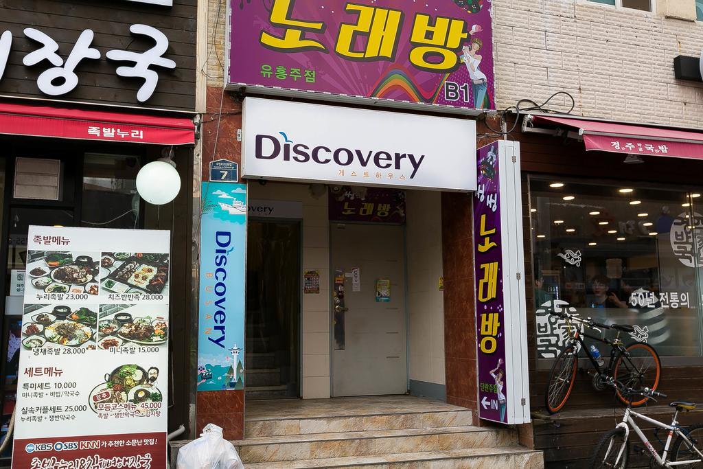 Discovery Busan Guesthouse Kültér fotó