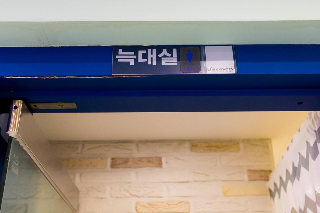 Discovery Busan Guesthouse Kültér fotó
