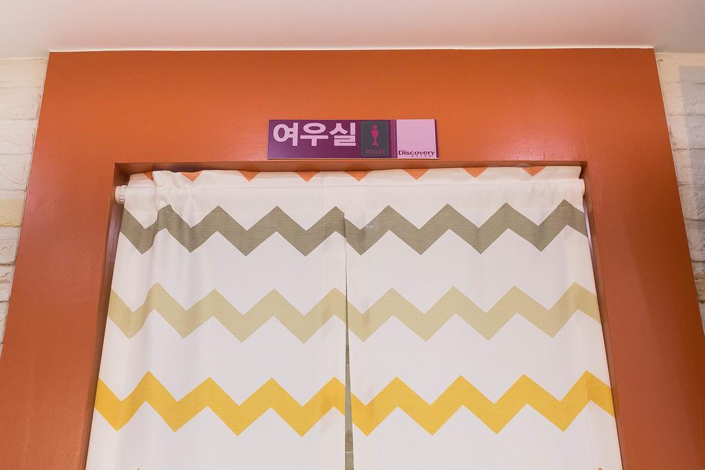 Discovery Busan Guesthouse Kültér fotó