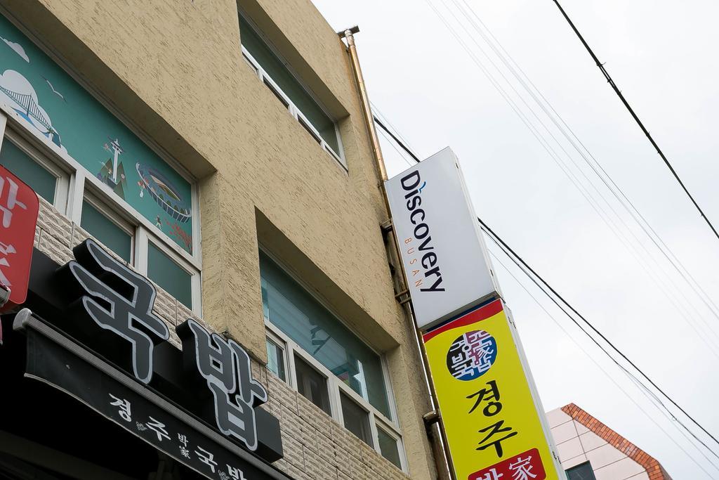 Discovery Busan Guesthouse Kültér fotó