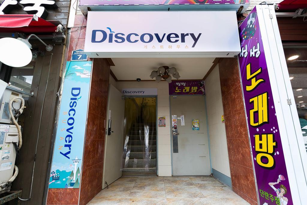 Discovery Busan Guesthouse Kültér fotó