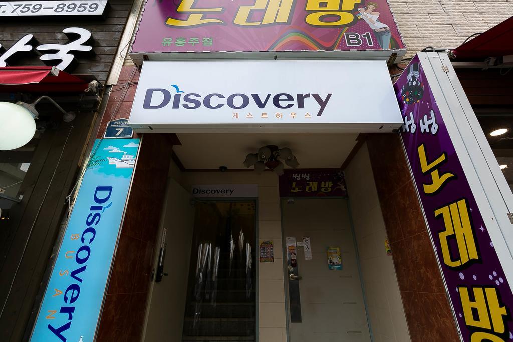 Discovery Busan Guesthouse Kültér fotó